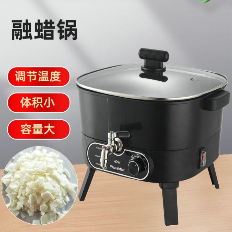 Wax Melter Electric - เตาหลอมเทียนไฟฟ้าแบบใหม่สำหรับทำอโรมาเธอราพี หลอมสบู่ หลอมช็อคโกแลต