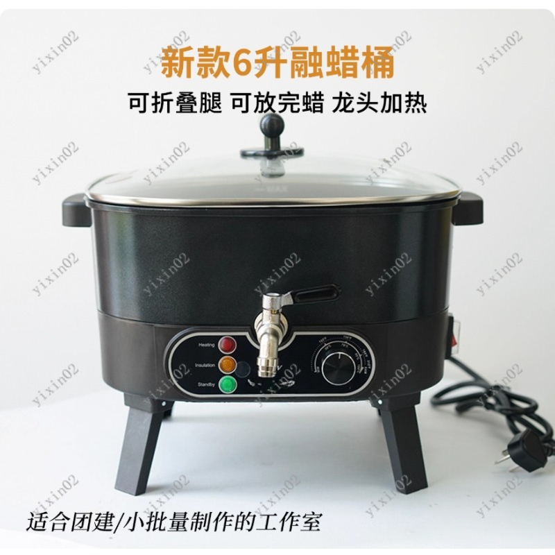 เครื่องหลอมขี้ผึ้งไฟฟ้าแบบไม่ต - Wax Melter Electric บทวิจารณ์และราคา