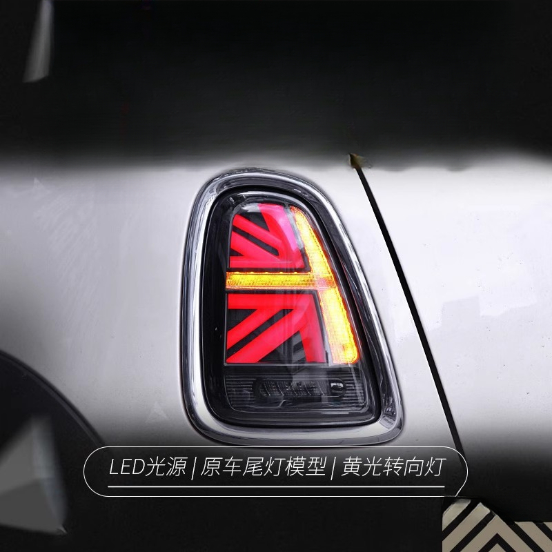 ชุดไฟท้ายสำหรับ BMW Mini R56 5 - Union Lighting & Decor Hours บทวิจารณ์และราคา