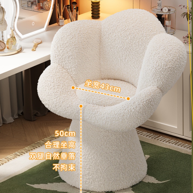 เก้าอี้แต่งหน้าหมุนได้ โต๊ะเคร - Furniture Lighting & Decor Magazine บทวิจารณ์และราคา